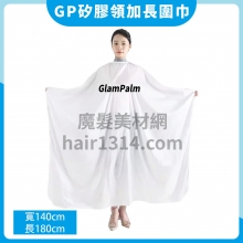 GlamPalm矽膠領加長圍巾