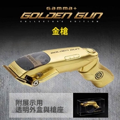 E00 義大利Gamma+ Golden Gun 金鎗大電剪