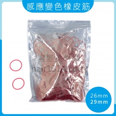 ZD2 感應變色橡皮筋