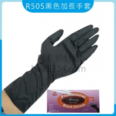 ZB9 R505黑色加長手套 ZB9 R505黑色加長手套
