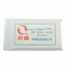 ZG02 群麗/羅娜加長型冷燙紙(溫塑燙適用)