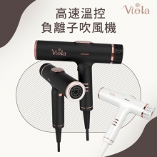 F00 Viola 維歐拉 高速吹風機 磁吸吹嘴 負離子1500W 附吹捲棒