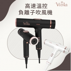 F00 Viola 維歐拉 高速吹風機 磁吸吹嘴 負離子1500W