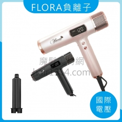 F00 FLORA HD-3238無刷負離子 專業沙龍吹風機 豪華三配件 國際電壓 