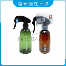 鋼珠360度水槍  250ml