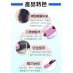 A07 PSB 皮詩比 小月光迷你三管波浪電棒 環球電壓