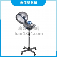 【烘乾機】典億蒸氣機308(不適用貨到付款)