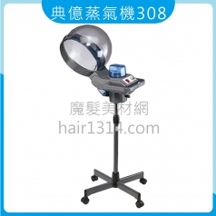 【蒸氣機】典億護髮蒸氣機308 (不適用貨到付款、無烘乾功能) 【蒸氣機】典億護髮蒸氣機308 (不適用貨到付款、無烘乾功能)
