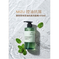 MIZU 控油抗屑-高效草本控油抗屑洗髮精 470ml MIZU 控油抗屑-高效草本控油抗屑洗髮精 470ml