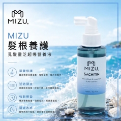 MIZU 覓髮靈芝超導營養液 120ml MIZU 覓髮靈芝超導營養液 120ml