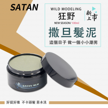 SATAN MUD 撒旦狂野髮泥 100ml