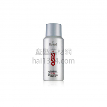 U01 德國施華寇 OSIS+ 黑炫風 特強定型霧 3號100ml 隨身瓶 外出旅行