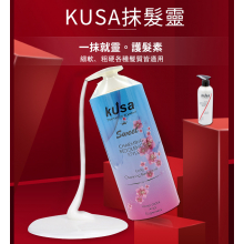 KUSA 抹髮靈 沙龍級護髮素 日本原料進口 1000ml