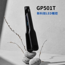 B01韓國GlamPalm離子夾(大板) GP501T 觸控新款