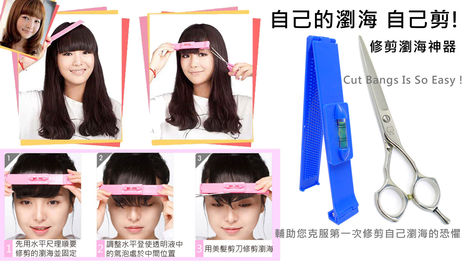 【剪瀏海超實用指南】C型瀏海、八字瀏海、胎毛瀏海....最熱門的6款瀏海造型，對應適合臉型。 | Vogue Taiwan